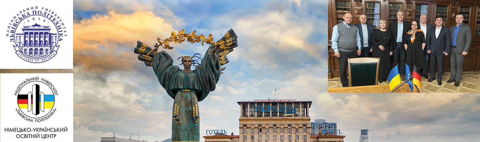 Наші партнери в Україні